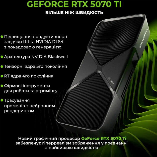 Компьютер ARTLINE Gaming Y70W Windows 11 Pro (Y70Wv90Win) - изображение 3