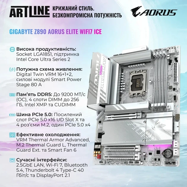 Компьютер ARTLINE Gaming Y70W Windows 11 Pro (Y70Wv90Win) - изображение 4
