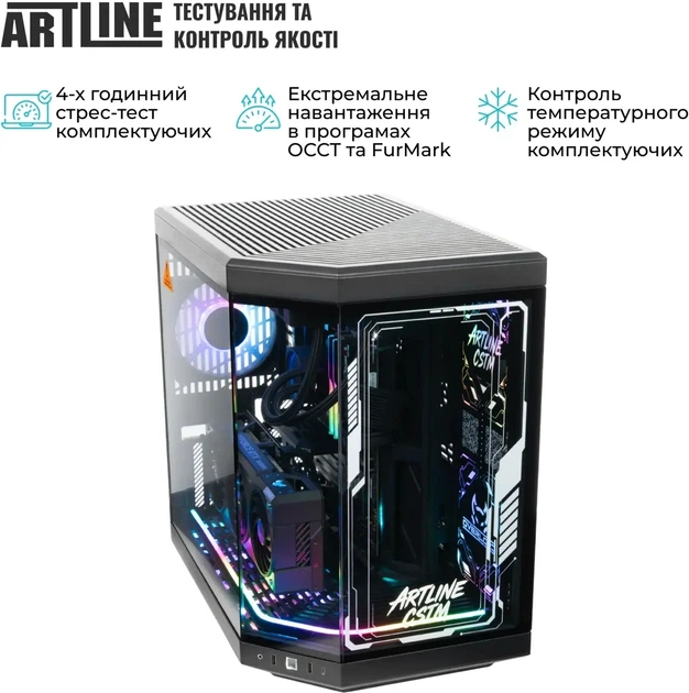Компьютер ARTLINE Gaming Y70B Windows 11 Pro (Y70Bv269Win) - изображение 11