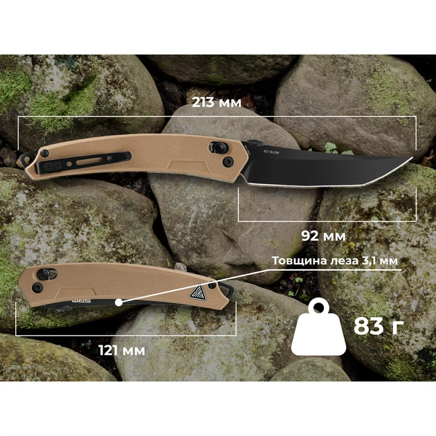 Нож складной туристический SRM 9211B-GW (9.2 см) 8Cr13MoV / G10 коричневый - изображение 10