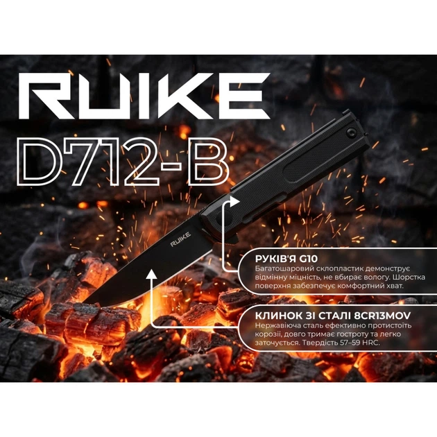 Ніж складаний кишеньковий Ruike, (7.7 см) 8Cr13MoV / G10 чорний - зображення 6