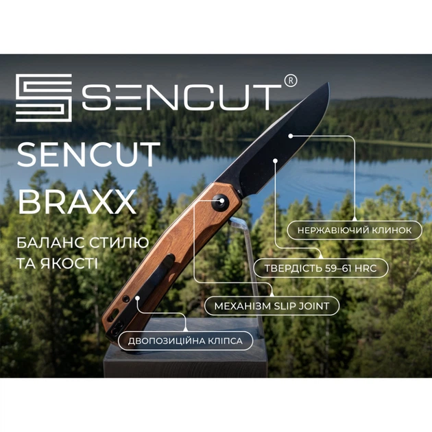 Нож складной карманный Sencut Braxx, (7.93 см) D2 / Guibourtia Wood дерево - изображение 8