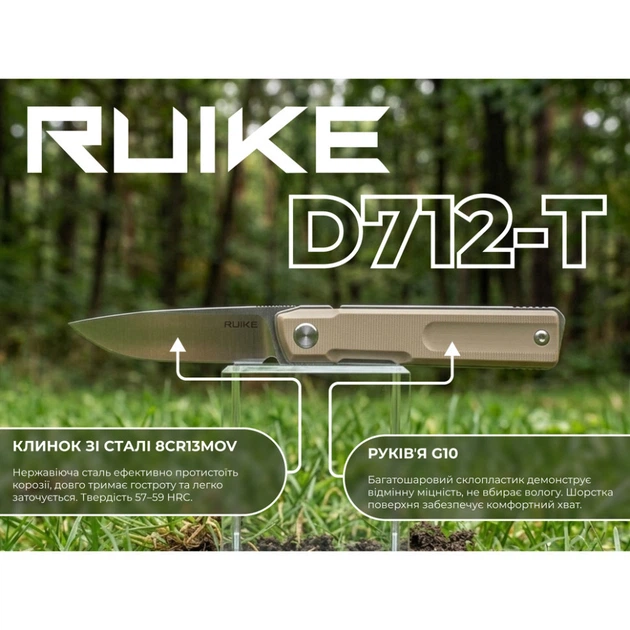 Нож складной карманный Ruike, (7.7 см) 8Cr13MoV / G10 белый - изображение 6