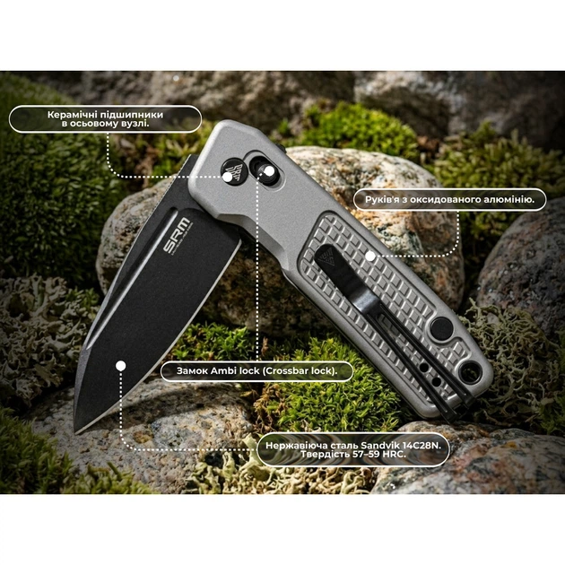 Нож складной карманный SRM Scout (6.9 см) 14C28N / алюминий, серый - изображение 10