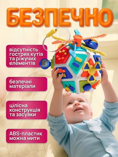 Багатофункціональний розвивальний центр бізіборд 22-в-1 для малюків від 1 року - зображення 2