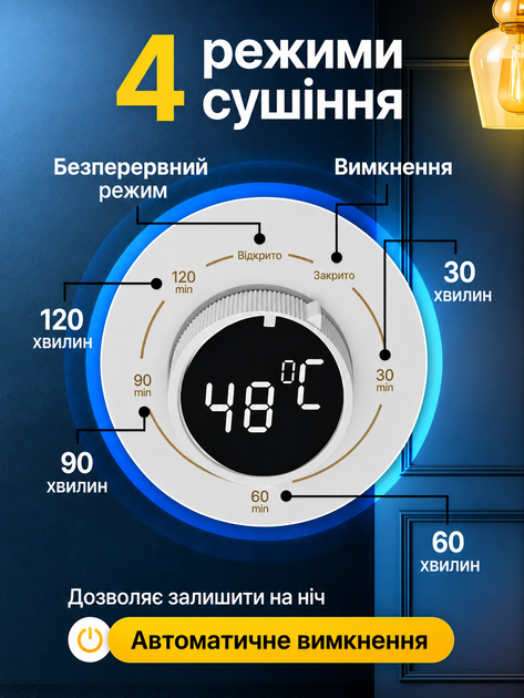 Електросушарка для взуття ультрафіолетова електрична з таймером 220V, сушарка для взуття з 4 режимами сушки, сушарка для взуття та черевиків, портативна сушарка, біла - зображення 7