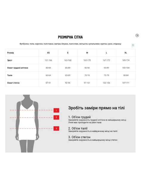 Нижня частина жіночого купальника Diverse LINI B 263 XL Фуксія (5905384300218) - зображення 7