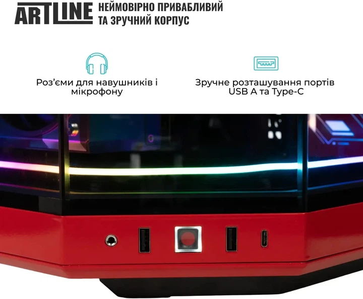 Компьютер ARTLINE Gaming Y70BR (Y70BRv13) - Фото 7 Компьютер ARTLINE Gaming Y70BR (Y70BRv13) - изображение 7