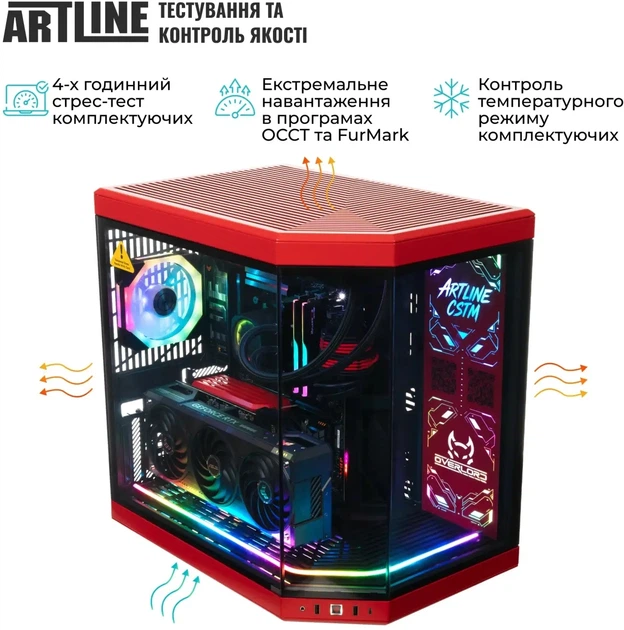 Компьютер ARTLINE Gaming Y70BR (Y70BRv19) - Фото 11 Компьютер ARTLINE Gaming Y70BR (Y70BRv19) - изображение 11