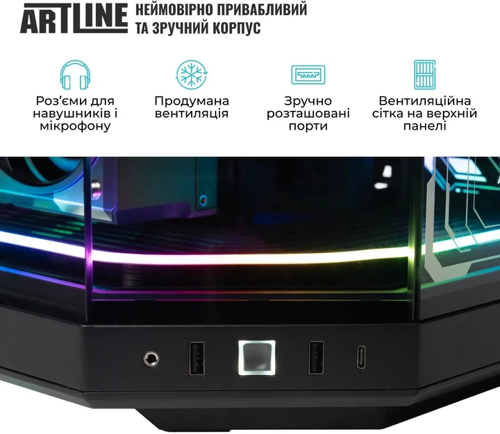 Компьютер ARTLINE Gaming Y70B (Y70Bv134) - изображение 7