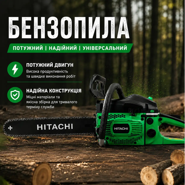 Бензиновая пила для обрезки веток Hitachi Бензопила Hitachi для дома 11 000 об/мин - Фото 2 Бензиновая пила для обрезки веток Hitachi Бензопила Hitachi для дома 11 000 об/мин - изображение 2