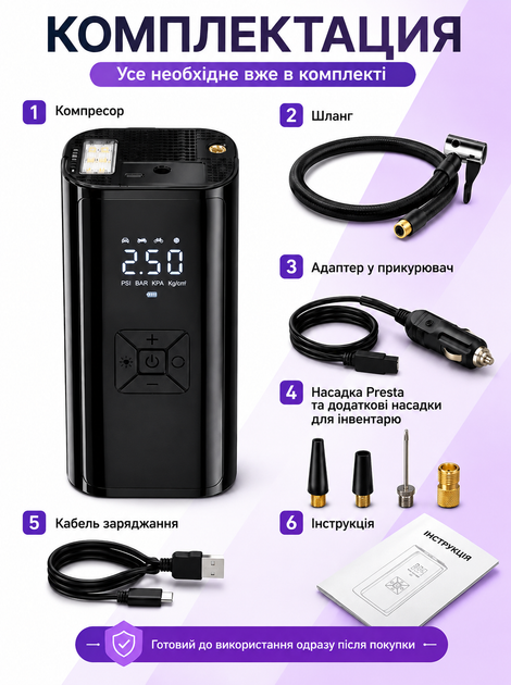 Автокомпресор акумуляторний VC-027 150 PSI, портативний компресор 6000 мА·год для авто, мотоцикла та велосипеда, Power Bank - изображение 5