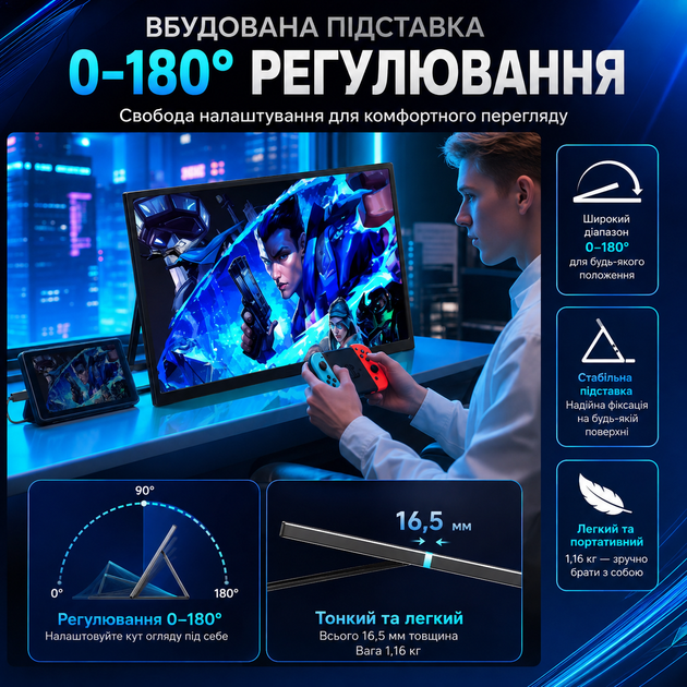 Портативный монитор с сенсорным управлением UPERFECT 18.5 Дополнительный портативный второй экран сенсорный - Фото 2 Портативный монитор с сенсорным управлением UPERFECT 18.5 Дополнительный портативный второй экран сенсорный - изображение 2