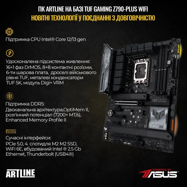 Комп`ютер ARTLINE Gaming Y70BW Windows 11 Pro (Y70BWv113Win) - Фото 4 Комп`ютер ARTLINE Gaming Y70BW Windows 11 Pro (Y70BWv113Win) - изображение 4