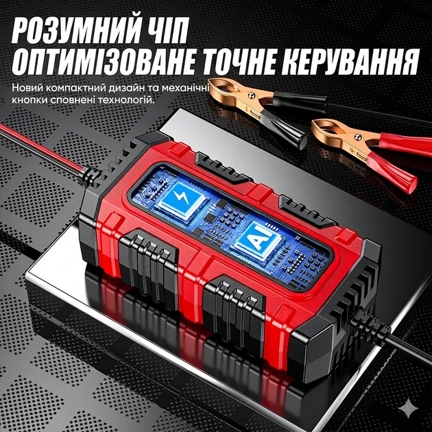 Розумний автомобільний зарядний пристрій на 6 В 12 В 1,5 А для олив'яно-кислотних гелевих акумуляторів AGM - изображение 8