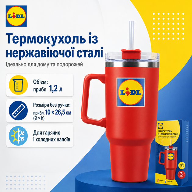 Изотермическая кружка LIDL с ручкой, крышкой и трубочкой 1,2 л HG12790C Red - изображение 2