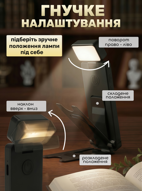 Лампа светильник для чтения книг с аккумулятором, светодиодная LED лампа светильник для книжек с Type-C, 5 режимов яркости − до 80 часов работы - изображение 4