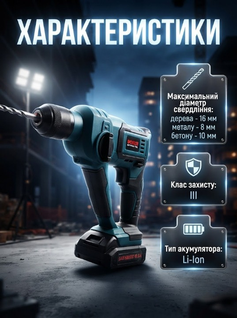 Акумуляторний перфоратор FT004 20.4 В з двома акумуляторами Li Ion LED підсвіткою для свердління закручування та ударного буріння - Фото 2 Акумуляторний перфоратор FT004 20.4 В з двома акумуляторами Li Ion LED підсвіткою для свердління закручування та ударного буріння - зображення 2