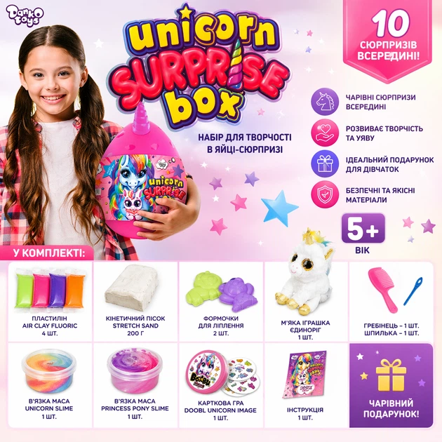 Креативный набор Яйцо пони Unicorn Surprise Box Danko Toys USB-01-01 - изображение 2