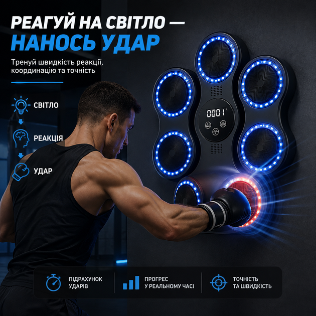 Настінний боксерський тренажер PowerPlay PP_4419 (музична боксерська машина-тренажер) - Фото 3 Настінний боксерський тренажер PowerPlay PP_4419 (музична боксерська машина-тренажер) - зображення 3