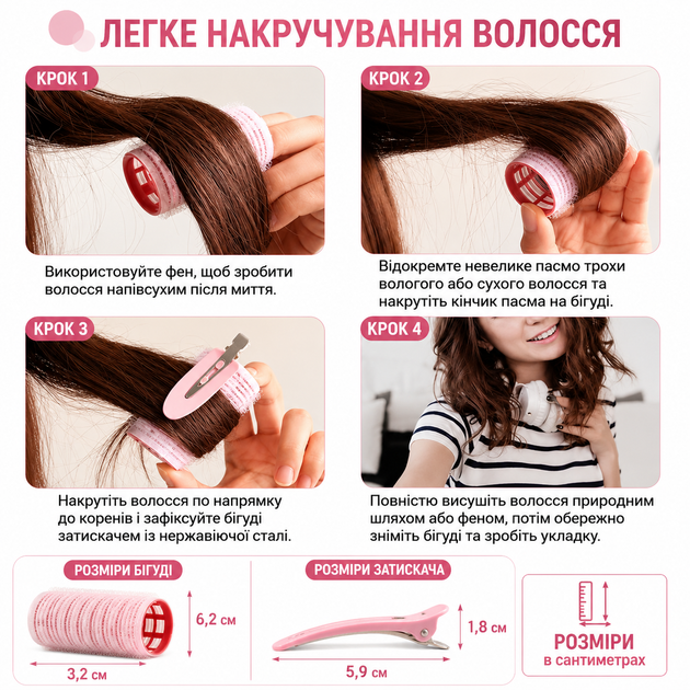 Самофиксирующиеся бигуди-липучки для прикорневого объема с зажимами, 24 предмета - Фото 5 Самофиксирующиеся бигуди-липучки для прикорневого объема с зажимами, 24 предмета - изображение 5