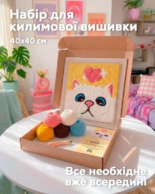 Набор для ковровой вышивки Punch Кот Пушистик - Фото 1 Набор для ковровой вышивки Punch Кот Пушистик - изображение 1
