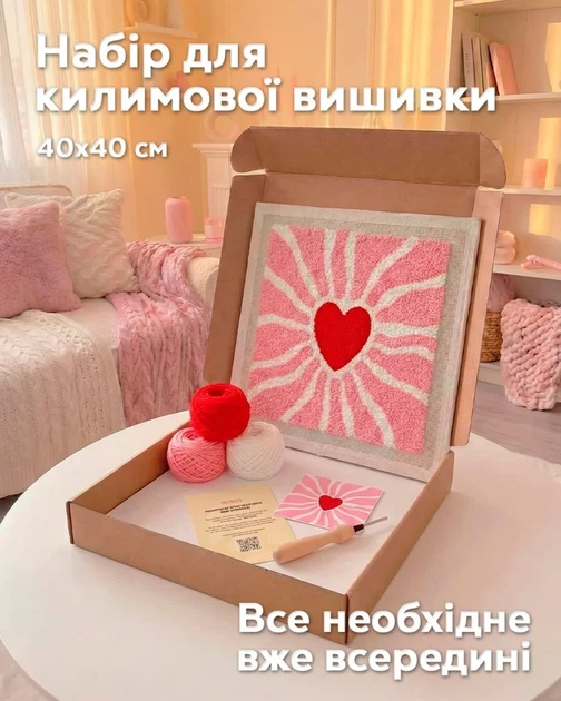 Набор для ковровой вышивки Punch Лучи любви - Фото 1 Набор для ковровой вышивки Punch Лучи любви - изображение 1