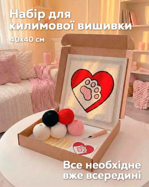 Набор для ковровой вышивки Punch Пушистая Лапка - Фото 1 Набор для ковровой вышивки Punch Пушистая Лапка - изображение 1
