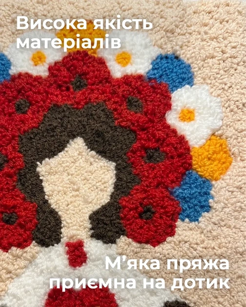 Набор для ковровой вышивки Punch Хранительница - Фото 4 Набор для ковровой вышивки Punch Хранительница - изображение 4