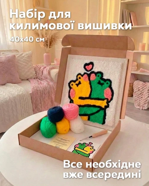 Набор для ковровой вышивки Punch Лавжабки - Фото 1 Набор для ковровой вышивки Punch Лавжабки - изображение 1