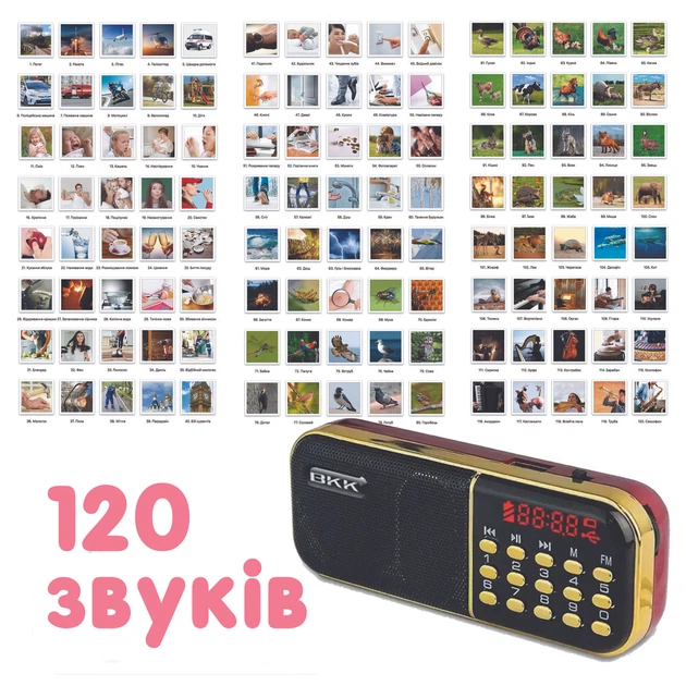 Настільна гра Zoia for Kids Лото Звукове (120 звуків) - Фото 2 Настільна гра Zoia for Kids Лото Звукове (120 звуків) - изображение 2