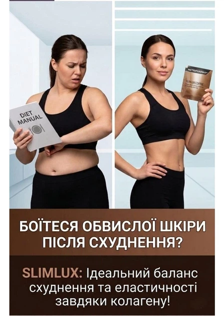 Кава для схуднення Quick Slim Slimlux Coffee з колагеном та інуліном 150 г 30 саше х 5 г - зображення 4