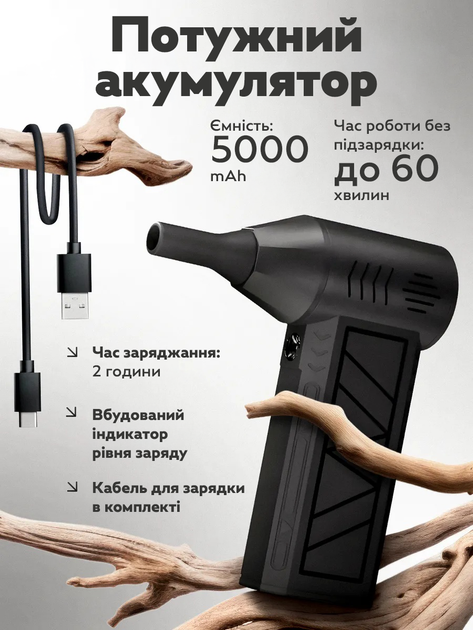 Аккумуляторный ручной компрессор ZY7400 для продувки Black 10288 высотой 38 см (JDT-0850262) - изображение 4