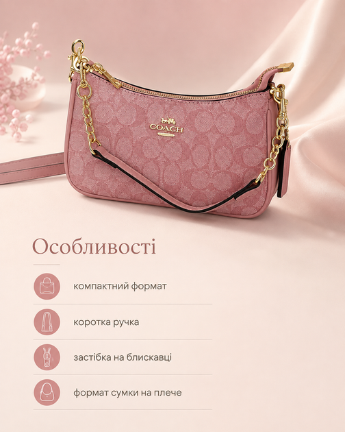 Жіноча сумка Coach Teri рожева — на плече з монограмним візерунком, золотистою фурнітурою та ремінцем - Фото 2 Жіноча сумка Coach Teri рожева — на плече з монограмним візерунком, золотистою фурнітурою та ремінцем - зображення 2