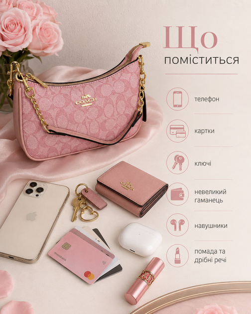Жіноча сумка Coach Teri рожева — на плече з монограмним візерунком, золотистою фурнітурою та ремінцем - Фото 3 Жіноча сумка Coach Teri рожева — на плече з монограмним візерунком, золотистою фурнітурою та ремінцем - зображення 3