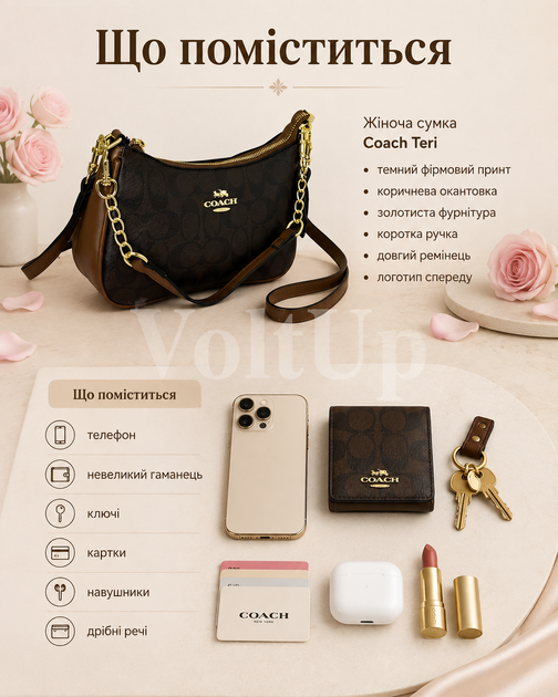 Жіноча сумка Coach Teri коричнева — на плече з монограмою, золотистою фурнітурою та ремінцем - зображення 3