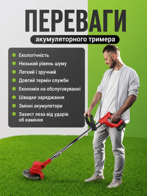 Акумуляторний тример MLD-107 48V 5Ah, 2 АКБ, колеса, газонокосарка для трави, металеві та пластикові ножі - изображение 5