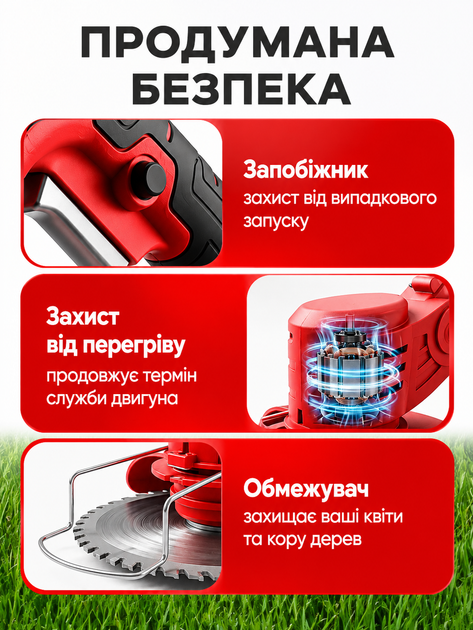 Акумуляторний тример MLD-107 48V 5Ah, 2 АКБ, колеса, газонокосарка для трави, металеві та пластикові ножі - изображение 7