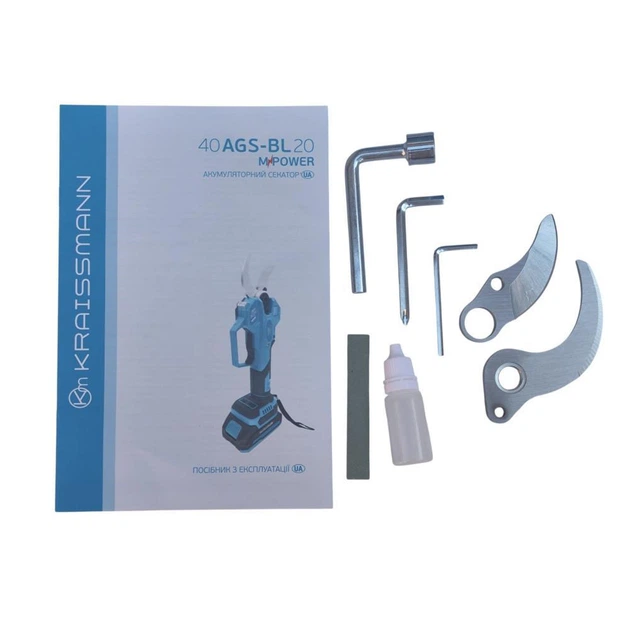 Секатор аккумуляторный KRAISSMANN 40 AGS-BL 20(безщеточный мотор один аккумулятор 6Ач. зарядное подходит для работы с удлинителем) - изображение 6