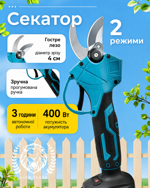 Пила-висоторіз ланцюгова + секатор акумуляторний набір бездротових садових інструментів 2в1 для обрізки дерев та гілок з довгою ручкою - зображення 3
