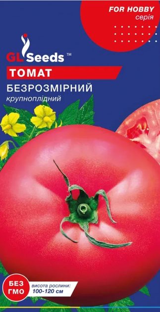 Насіння Томату Безрозмiрний (0.1г), For Hobby, TM GL Seeds - Фото 1 Насіння Томату Безрозмiрний (0.1г), For Hobby, TM GL Seeds - изображение 1