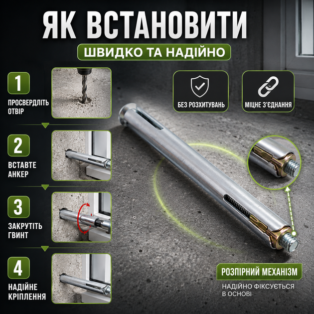 Анкер рамный Apro 10 x 152 мм для оконных и дверных рам 10 шт крепеж стальные анкеры для стен и потолка монтажные элементы SK_TF10152А12 - изображение 3