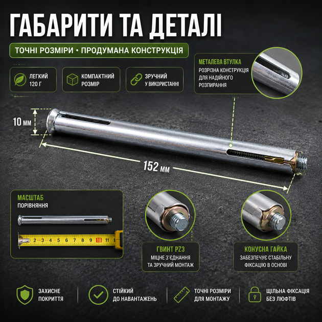 Анкер рамный Apro 10 x 152 мм для оконных и дверных рам 10 шт крепеж стальные анкеры для стен и потолка монтажные элементы SK_TF10152А12 - изображение 5