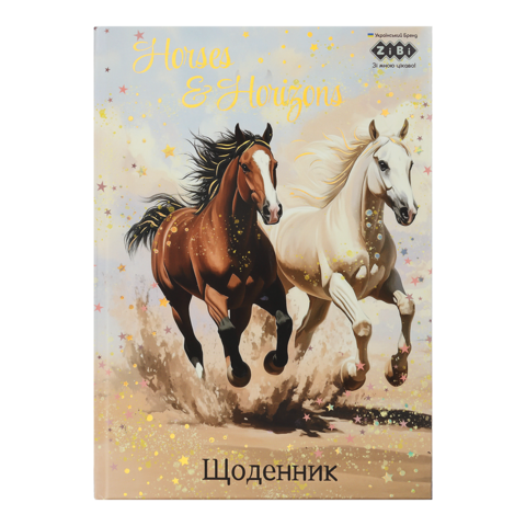 Щоденник шкільний ZiBi KIDS Line 13765-03 40 аркушів КОНІ, тверда обкладинка /ZB.13765-03/ - Фото 1 Щоденник шкільний ZiBi KIDS Line 13765-03 40 аркушів КОНІ, тверда обкладинка /ZB.13765-03/ - изображение 1