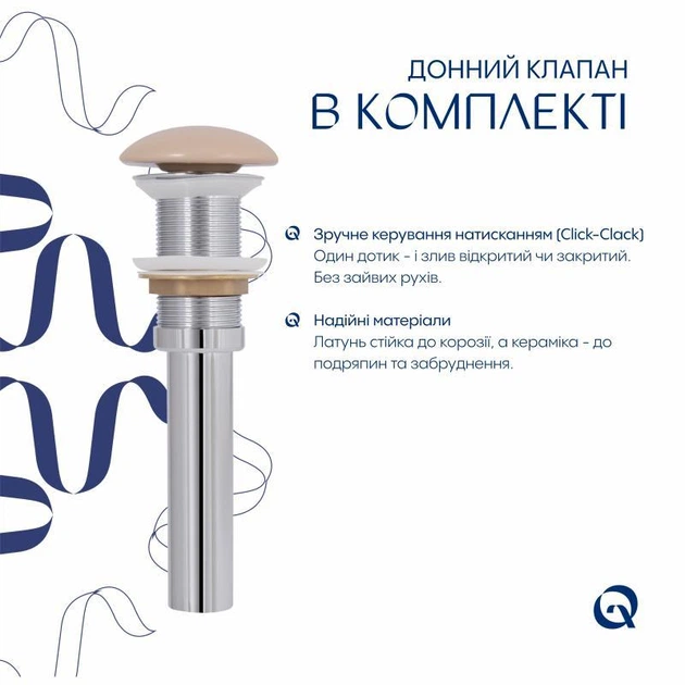Раковина накладная Qtap Aquarius 470x380x120 мм, Beige, прямоугольная, с донным клапаном QTAQA188SB49781 - изображение 5