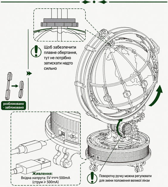 Конструктор 3D дерев'яний глобус ROKR Luminous Globe ST003D (Electric Version) з LED-підсвічуванням, 185 деталей - изображение 6