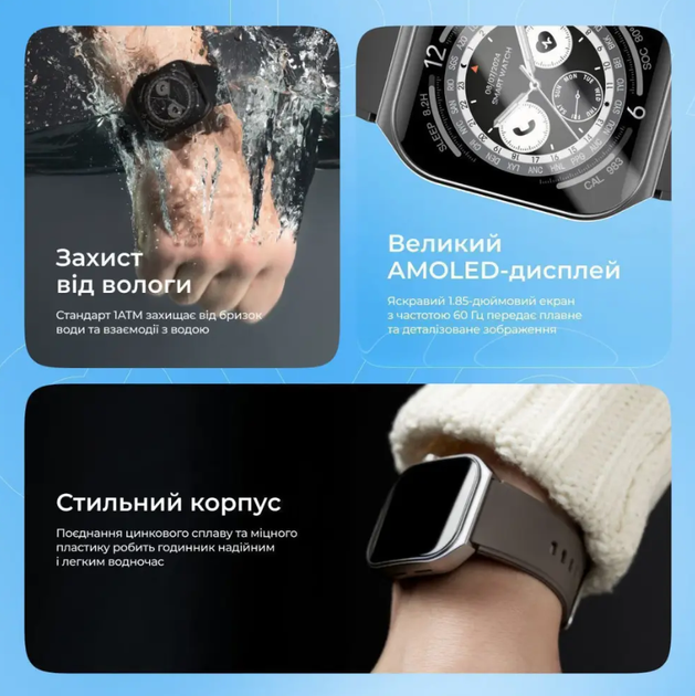 Смарт-годинник AMOLED 1.85", Bluetooth дзвінки, моніторинг здоров'я, 1ATM Proove Moment, чорний - зображення 6