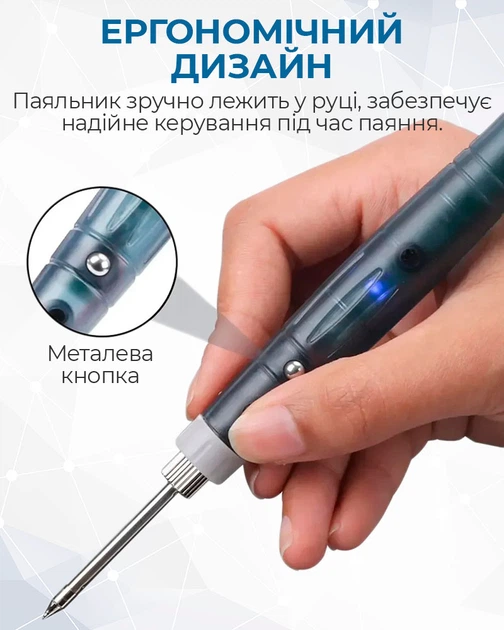 Паяльник BT-8U портативный с подставкой / питание USB 5В / 400°C / 8 Вт - изображение 5