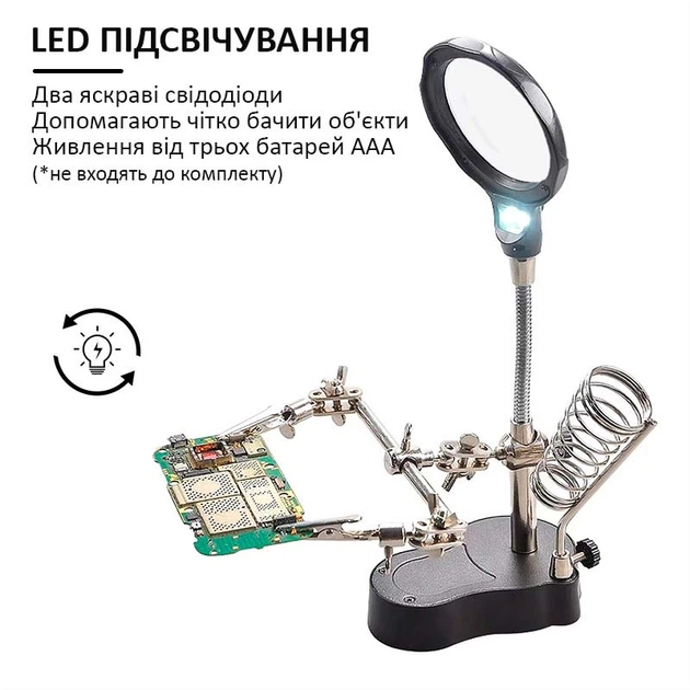 Держатель для плат TELIJIA TE-801 / LED подсветка / лупа / подставка для паяльника / третья рука - Фото 4 Держатель для плат TELIJIA TE-801 / LED подсветка / лупа / подставка для паяльника / третья рука - изображение 4