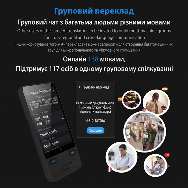 Голосовий перекладач AI S85 з WiFi для подорожей 144 мови сенсорний екран 3.54 дюйми 1500 мАг фотопереклад аудіопереклад офлайн режим Чорний - зображення 8